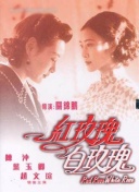 李强会见河野洋平率领的日本国际贸易促进协会访华团