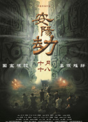 超龄农民工的职业&ldquo;尽头&rdquo;