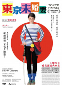 澳网打响,郑钦文因伤缺席,大威成赛事最年长女将